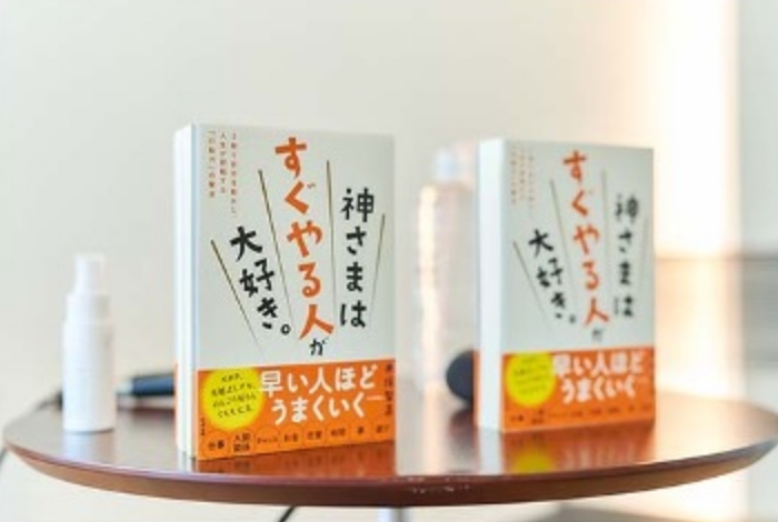 赤塚智高の写真